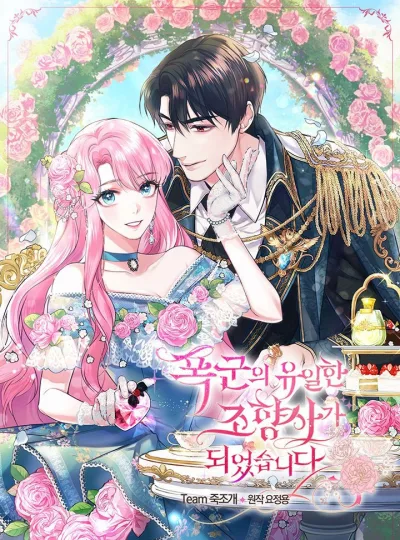 The Tyrant's Only Perfumer kapak