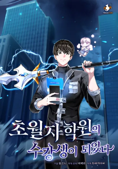 Transcension Academy kapak resmi