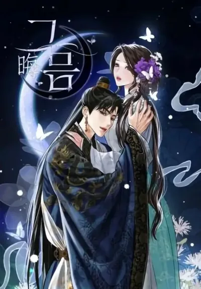 New Moon kapak