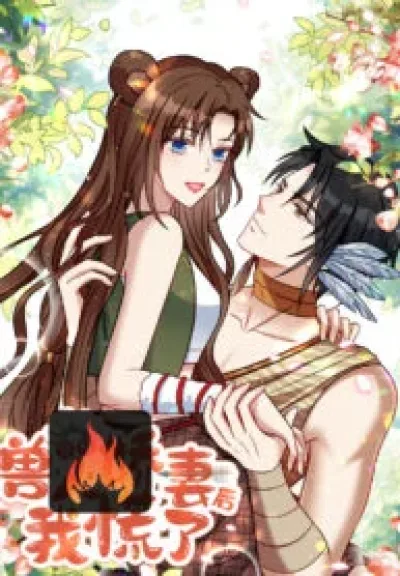 I Became the Beastman’s Wife kapak resmi