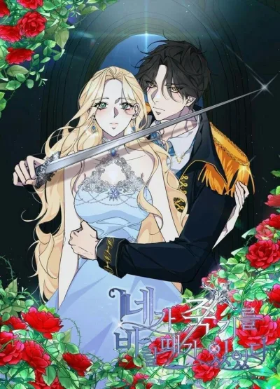 Wished you were dead  kapak resmi