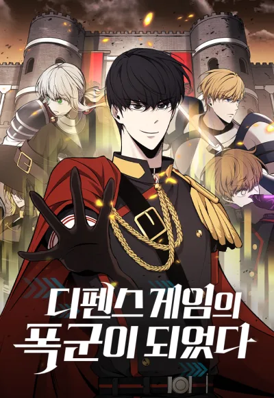 I Became the Tyrant of a Defense Game kapak
