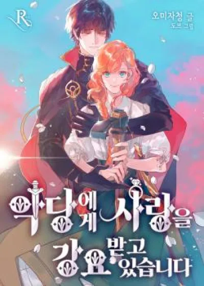 The Villain Demands I Love Him (One-Shot) kapak
