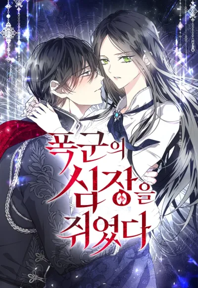  I Hold the Tyrant's Heart kapak