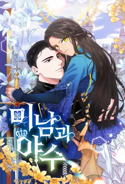 Charming and the Beast kapak