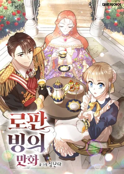 Romance Fantasy Comic Binge kapak