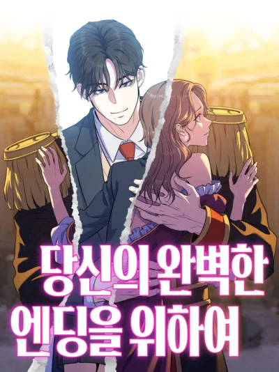 For Our Perfect Ending kapak resmi