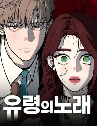 Phantom Whispers kapak