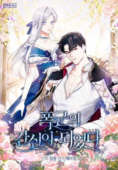 I became the Tyrant’s Servant kapak