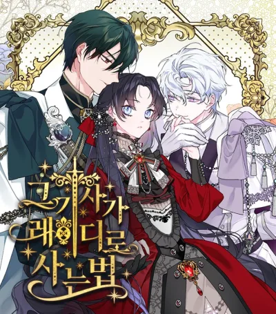 How The Knight Lives As a Lady kapak
