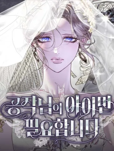 I Only Need the Duke’s Child kapak