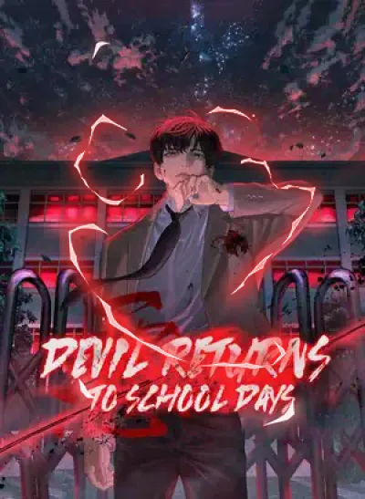 School of the Malice kapak