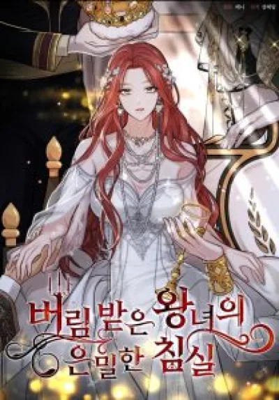The Secret Bedroom Of A Dejected Royal Daughter kapak