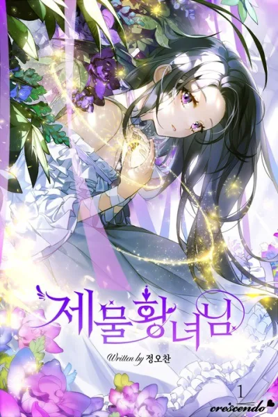 The Sacrificial Princess kapak