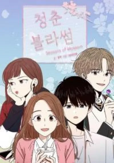 seasons of blossom kapak resmi