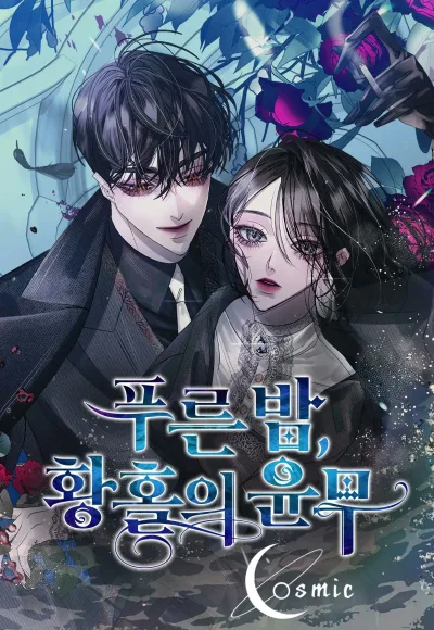 Blue Night, Ronde of Ecstasy kapak
