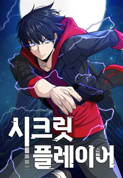Secret Player kapak resmi