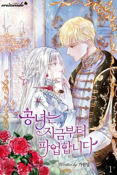 The Duke's Daughter Is Going on Strike (One-Shot) kapak