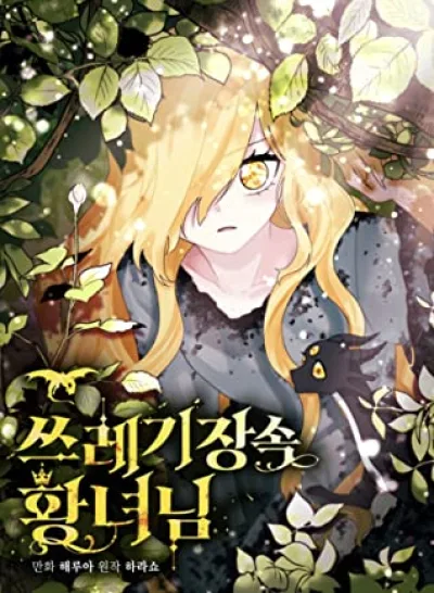 The Princess in the Dumpster kapak