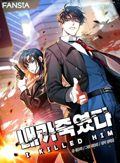 I Killed Him kapak resmi