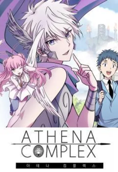 Athena Kompleksi kapak resmi