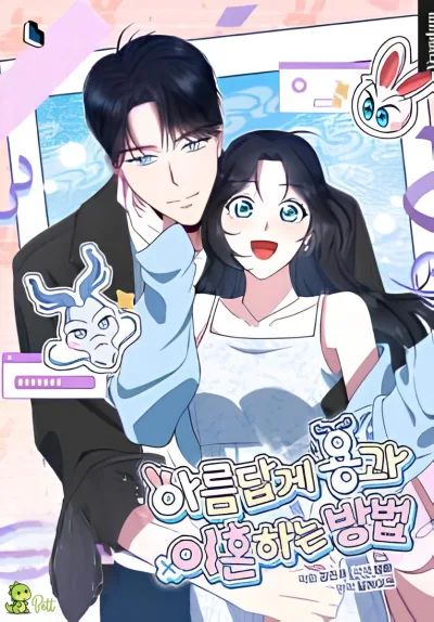How to Gracefully Divorce a Dragon kapak resmi