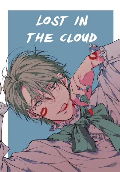 Lost in the Cloud kapak