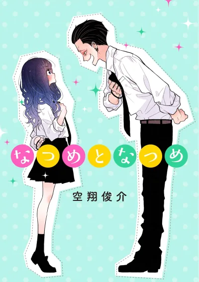 Natsume and Natsume kapak