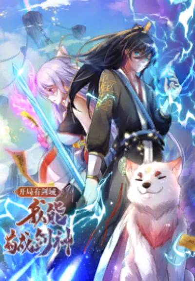 With A Sword Domain, I Can Become The Sword Saint kapak