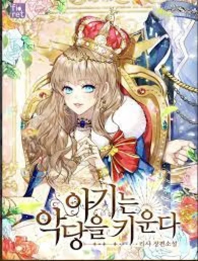 The Baby Raising a Devil(One-Shot) kapak