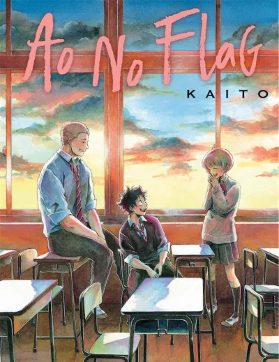Ao No Flag kapak