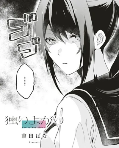 Alone (Oneshot) kapak