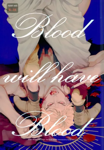 Blood with have blood kapak