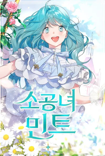 Little Princess Mint kapak