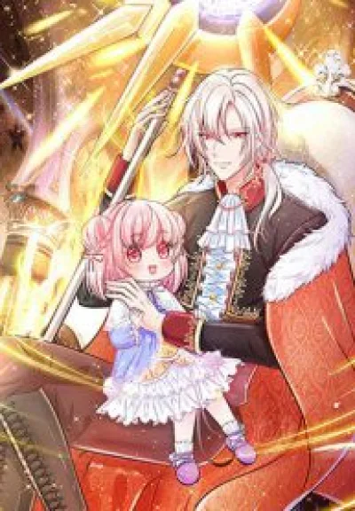 The Treasure Fell Off The Emperor’s Sky kapak resmi