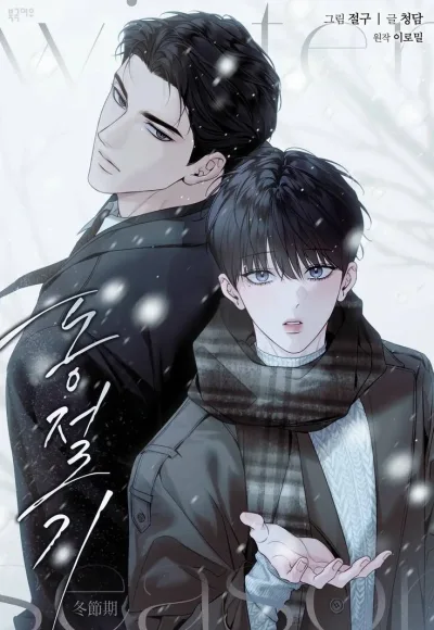 Winter Season kapak