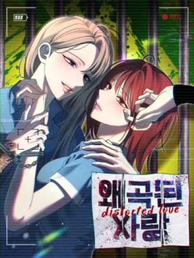 Distorted Love kapak
