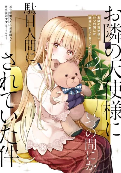 Otonari no Tenshi-sama ni Itsu no Ma ni ka Dame Ningen ni Sareteita Ken kapak