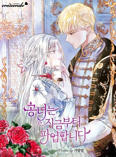 For My Hero (ONE-SHOT) kapak resmi
