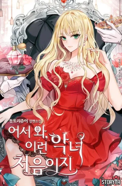 Welcome, It's The First Time With This Kind Of Villainess kapak