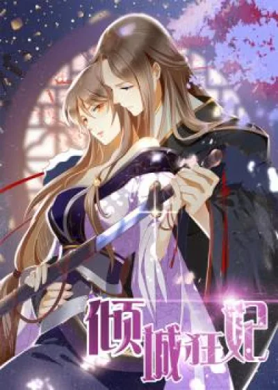 The Evil King's Wicked Consort kapak