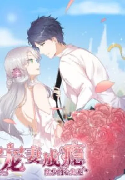 Pampered Mr. Lu’s wife and fateful meeting kapak