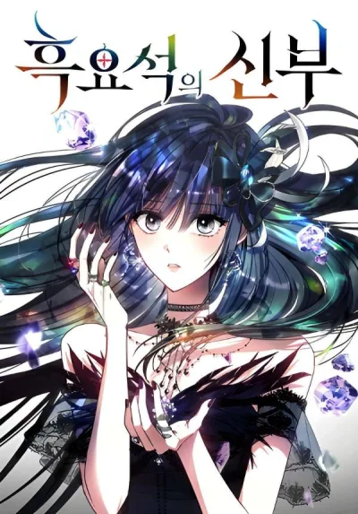  Obsidian Bride kapak