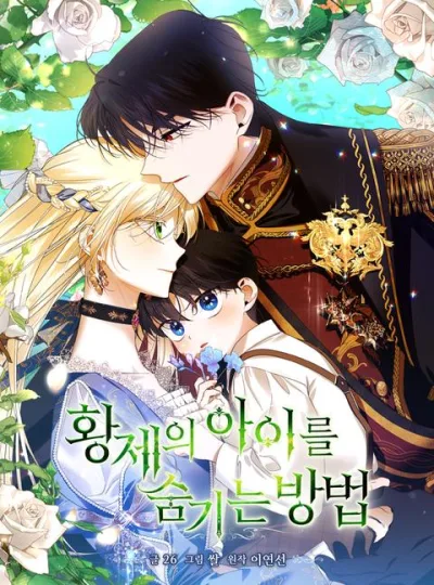 How to Hide the Emperor's Child kapak