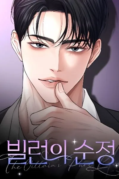 The Villain's Pure Love kapak