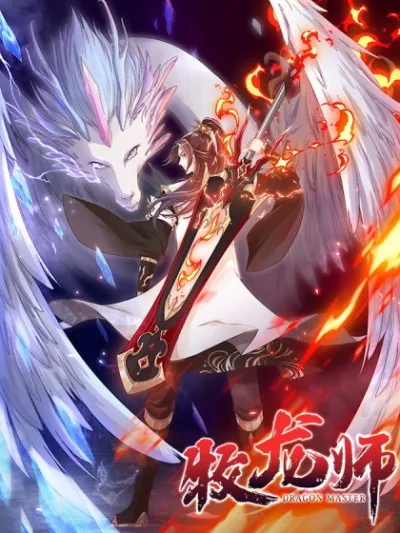 Dragon Master kapak resmi