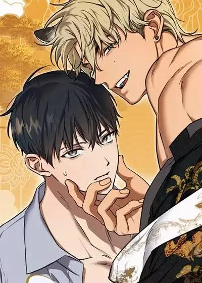 The Sinning God kapak