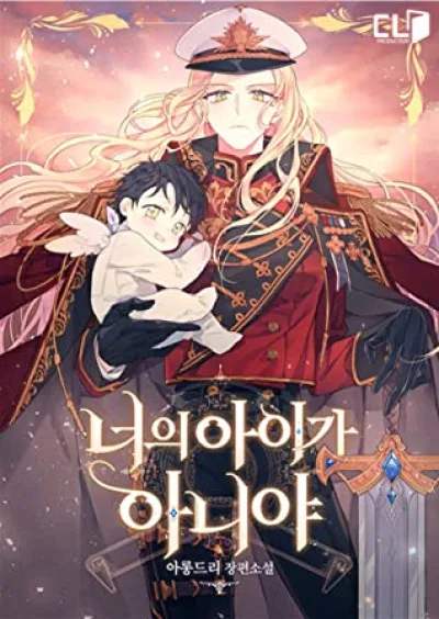 The Baby Isn't Yours (One-Shot) kapak
