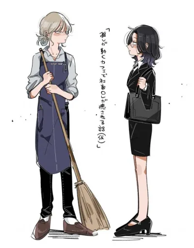 The Overworked Office Lady's Café Crush kapak resmi