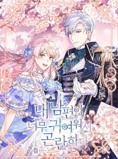 I’m In Trouble Because My Husband Is So Cute kapak